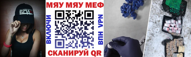Что такое Отрадный Гашиш  Каннабис  Кокаин  A-PVP  Мефедрон 