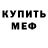 Кетамин VHQ kubist