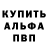 МЕТАДОН кристалл Graf MURzik