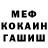 Метадон белоснежный DracoWasntHere