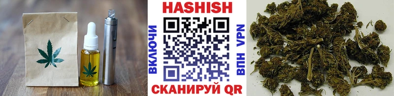 Печенье с ТГК марихуана  Отрадный 