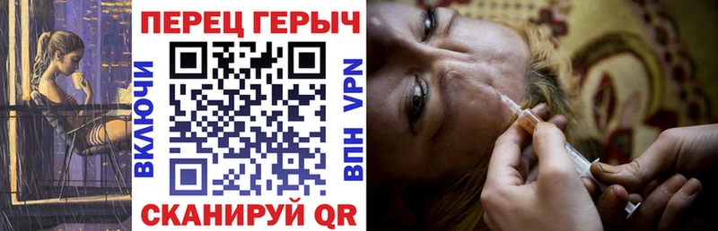 MEGA ССЫЛКА  Отрадный  darknet как зайти  закладка  ГЕРОИН VHQ 