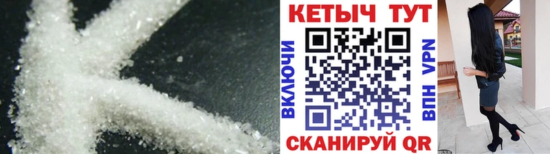 Кетамин VHQ  blacksprut онион  Отрадный  цены наркотик 