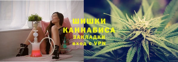 МДМА Абаза
