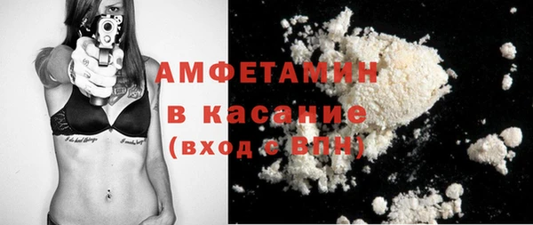 а пвп мука Абинск