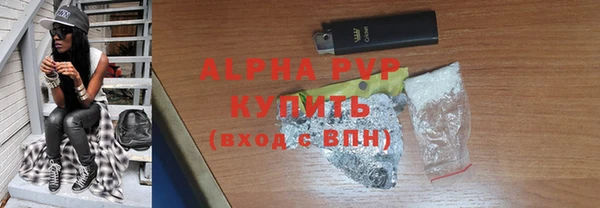 а пвп мука Абинск