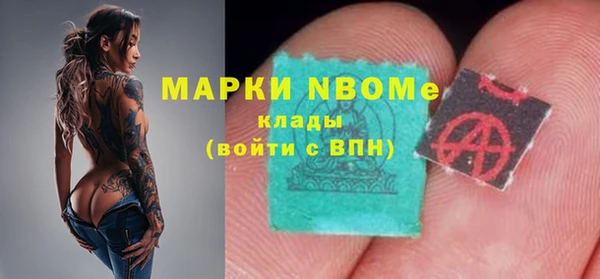 МДМА Абаза