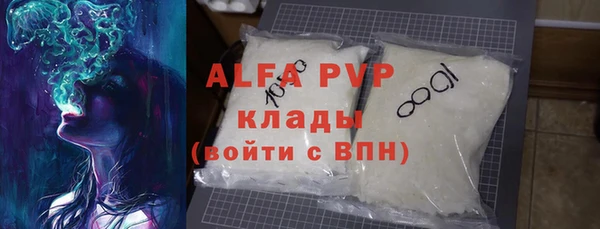 а пвп мука Абдулино