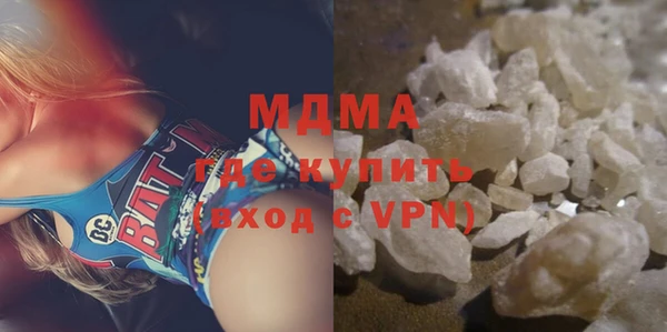 МДМА Абаза