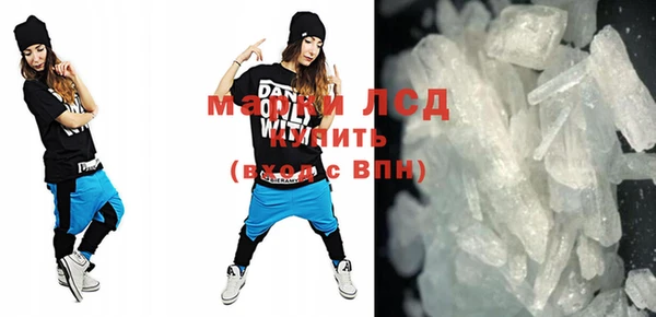 МДМА Абаза