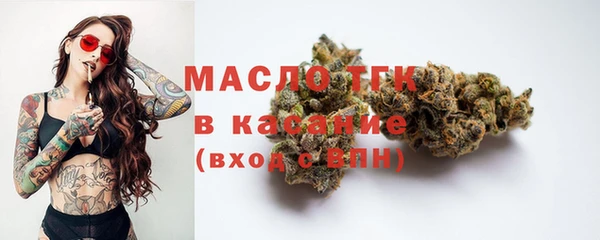 а пвп мука Абдулино
