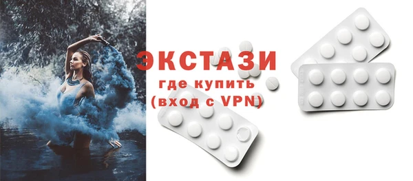 МДМА Абаза