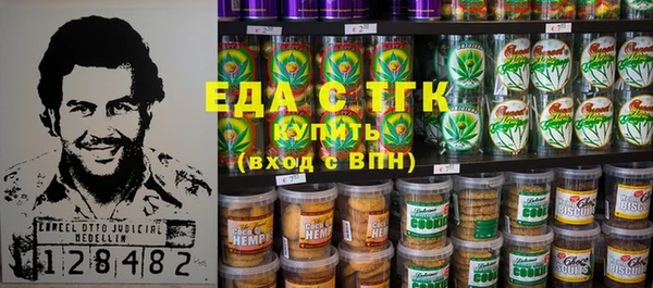 МДМА Абаза