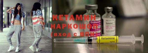 дмт Осинники