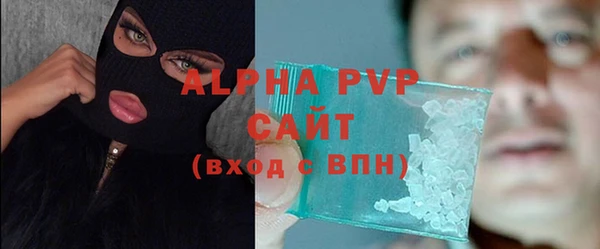 а пвп мука Абинск