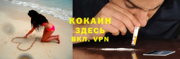 а пвп мука Абинск