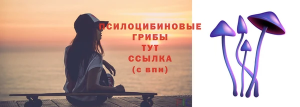 МДМА Абаза