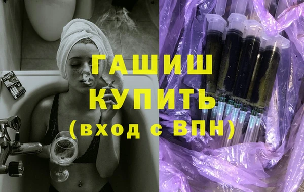 МДМА Абаза
