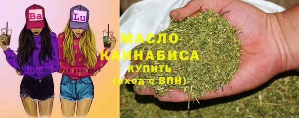 а пвп мука Абдулино