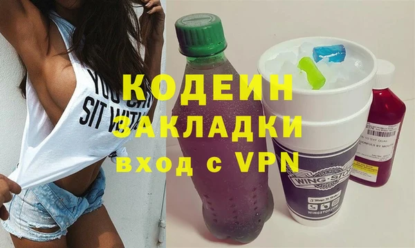МДМА Абаза