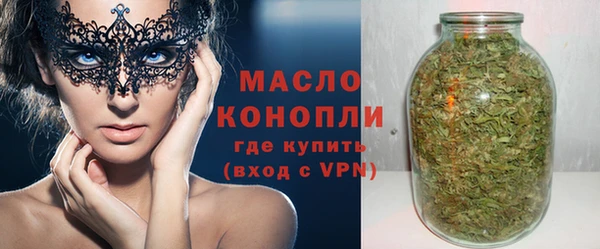 а пвп мука Абдулино