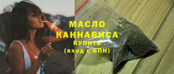 МДМА Абаза
