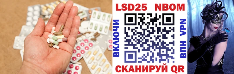 купить наркотики сайты  Отрадный  ЛСД экстази ecstasy 