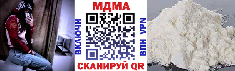 МДМА VHQ  Отрадный 