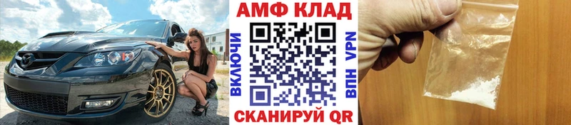 Первитин витя  Отрадный 
