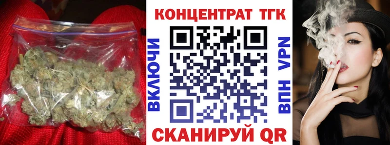 ТГК гашишное масло  hydra ТОР  Отрадный 